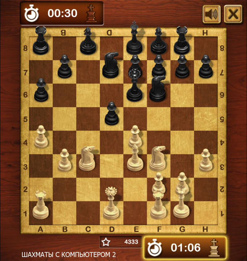  шахматы по сети - играть бесплатно