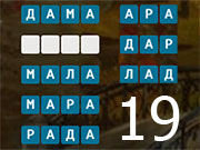 Игра СЛОВА ИЗ СЛОВ 19