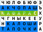 Игра ПРОСТОЙ ФИЛВОРД